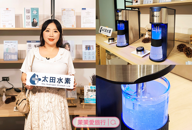 太田水素 OTA奈米氫水機