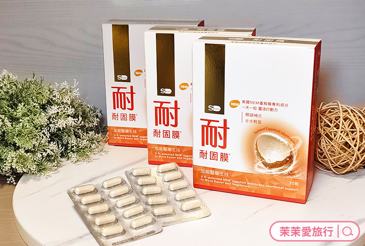 美國蛋殼膜專利成分．耐固膜 NEM 蛋殼膜