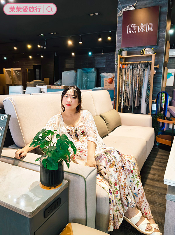 新莊家具推薦｜億家具批發倉庫 新莊店