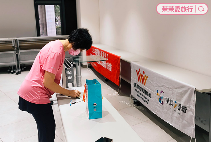2026新北市美力運動計畫